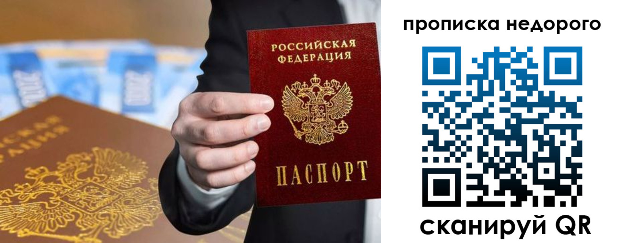 форма 3 в Райчихинске